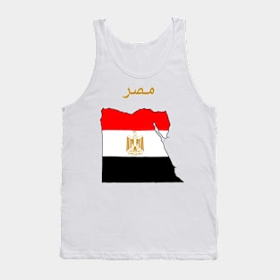 Egypt Outline Tank Top